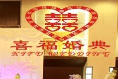 武漢喜?；閼c禮儀公司電子商務發展路徑探析